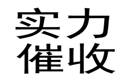 网络诉讼立案难？欠款不还如何应对？