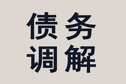 如何收回别人所欠的20000元债务？